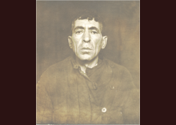 Аранович Шлем Ицкович (1892-?)