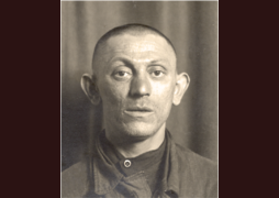 Банашек Гирш Зальманович (1903-?)