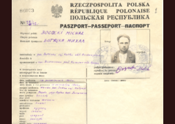 Богацкий Михаил (Михал) Викторович (10 сентября 1904-?)