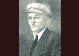 Гайдукевич Владимир Петрович (23 апреля 1888-4 марта 1942)