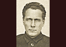 Гисич Федор Васильевич (15 апреля 1903-16 марта 1938)