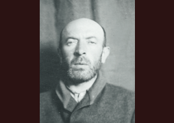 Гитлин Бронислав Гершонович (8 июля 1906-после 1957)