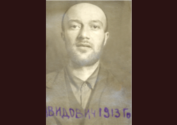 Ломко Лейб Давидович (1913-?)