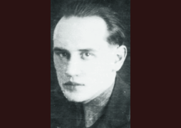 Малицкий Михаил Михайлович (1911- 25 сентября 1938)