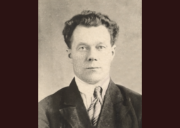 Неверовский Адам Адольфович (1897-после 1960)