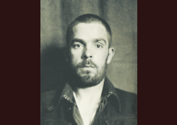 Новик Матвей Людвигович (1913-?)