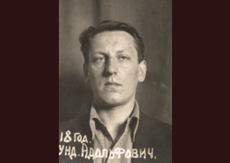 Петровский (Пиотровский) Зигмунд Адольфович (р. 1918)