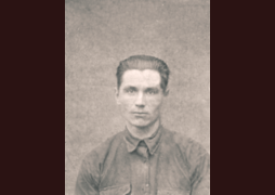 Статкевич Устин Лукьянович (1908-25 сентября 1938 )